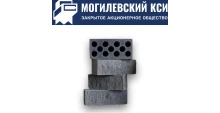 Кирпич силикатный с колотой поверхностью прямой графит СУЛПуКОб 250х90х88 Могилевский КСИ